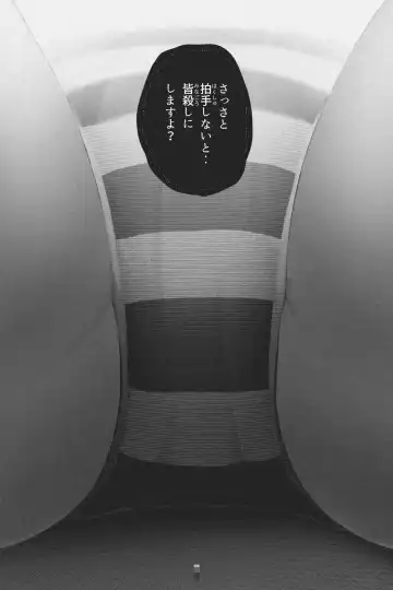 [Soryuu] Shukushou Ikinokori Taikai Ch.1-6 Fhentai - Page 101