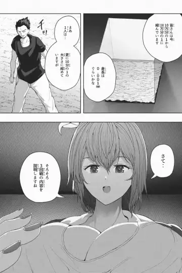 [Soryuu] Shukushou Ikinokori Taikai Ch.1-6 Fhentai - Page 103