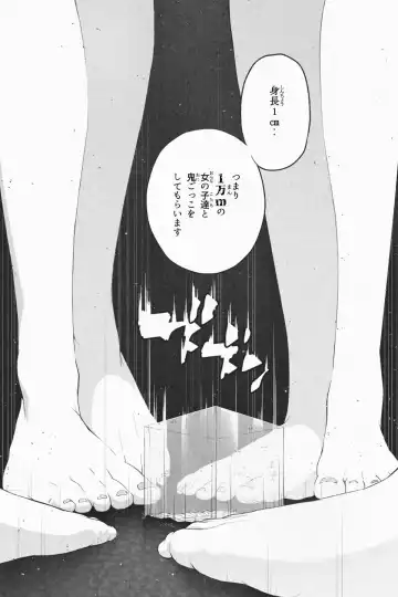 [Soryuu] Shukushou Ikinokori Taikai Ch.1-6 Fhentai - Page 106