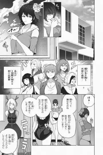 [Soryuu] Shukushou Ikinokori Taikai Ch.1-6 Fhentai - Page 108