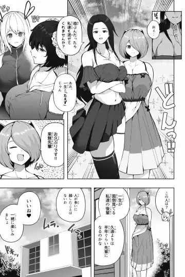 [Soryuu] Shukushou Ikinokori Taikai Ch.1-6 Fhentai - Page 110