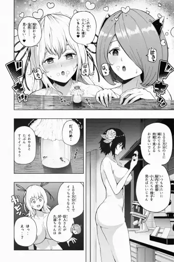 [Soryuu] Shukushou Ikinokori Taikai Ch.1-6 Fhentai - Page 111