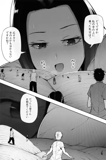 [Soryuu] Shukushou Ikinokori Taikai Ch.1-6 Fhentai - Page 12