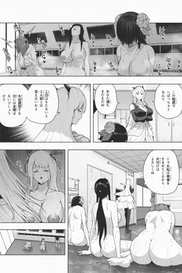 [Soryuu] Shukushou Ikinokori Taikai Ch.1-6 Fhentai - Page 125