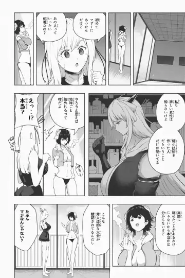 [Soryuu] Shukushou Ikinokori Taikai Ch.1-6 Fhentai - Page 126