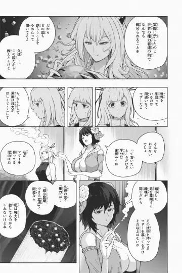 [Soryuu] Shukushou Ikinokori Taikai Ch.1-6 Fhentai - Page 127