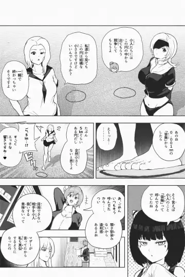 [Soryuu] Shukushou Ikinokori Taikai Ch.1-6 Fhentai - Page 135
