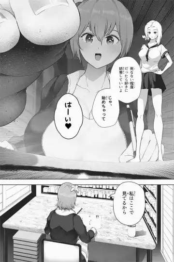 [Soryuu] Shukushou Ikinokori Taikai Ch.1-6 Fhentai - Page 136