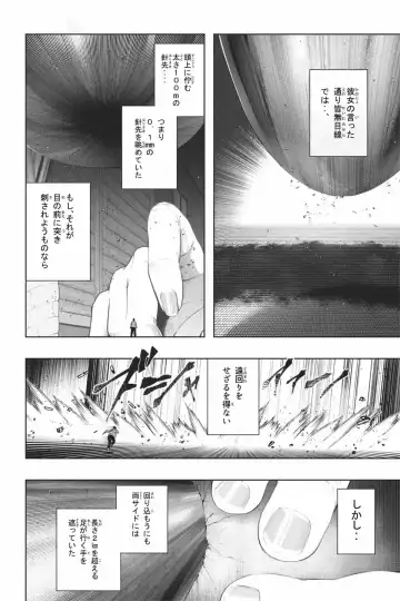 [Soryuu] Shukushou Ikinokori Taikai Ch.1-6 Fhentai - Page 139