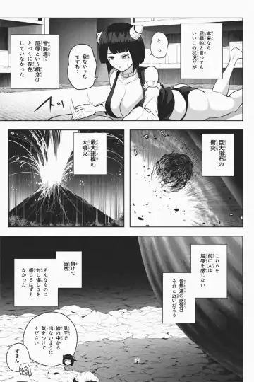 [Soryuu] Shukushou Ikinokori Taikai Ch.1-6 Fhentai - Page 141