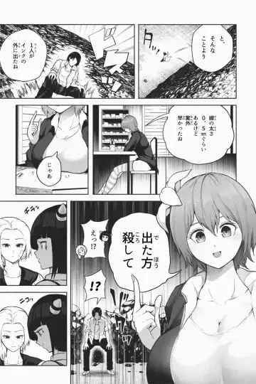 [Soryuu] Shukushou Ikinokori Taikai Ch.1-6 Fhentai - Page 146