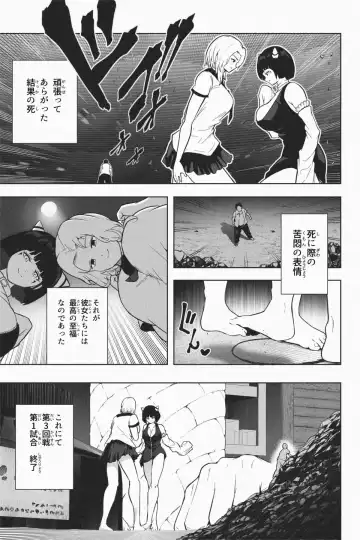 [Soryuu] Shukushou Ikinokori Taikai Ch.1-6 Fhentai - Page 148