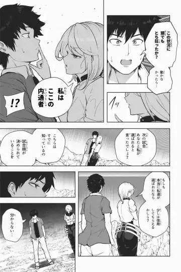 [Soryuu] Shukushou Ikinokori Taikai Ch.1-6 Fhentai - Page 150