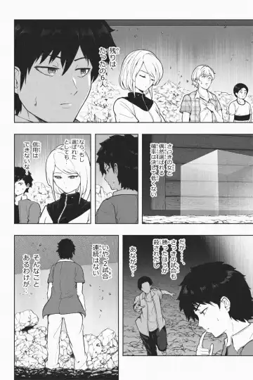[Soryuu] Shukushou Ikinokori Taikai Ch.1-6 Fhentai - Page 152