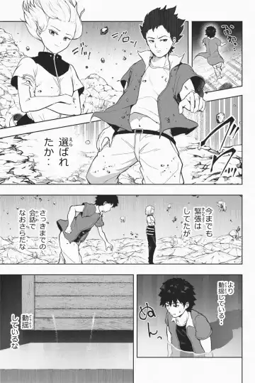 [Soryuu] Shukushou Ikinokori Taikai Ch.1-6 Fhentai - Page 153