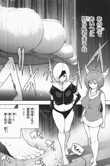 [Soryuu] Shukushou Ikinokori Taikai Ch.1-6 Fhentai - Page 156