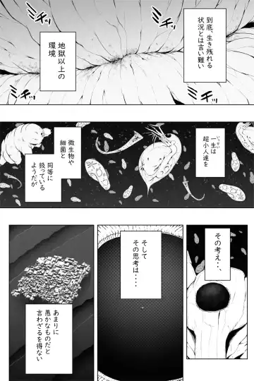 [Soryuu] Shukushou Ikinokori Taikai Ch.1-6 Fhentai - Page 21
