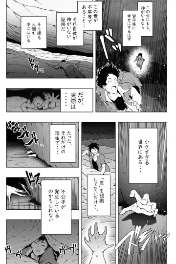 [Soryuu] Shukushou Ikinokori Taikai Ch.1-6 Fhentai - Page 24