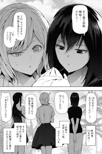 [Soryuu] Shukushou Ikinokori Taikai Ch.1-6 Fhentai - Page 26