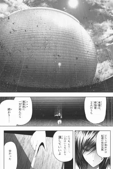 [Soryuu] Shukushou Ikinokori Taikai Ch.1-6 Fhentai - Page 32