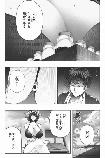 [Soryuu] Shukushou Ikinokori Taikai Ch.1-6 Fhentai - Page 34