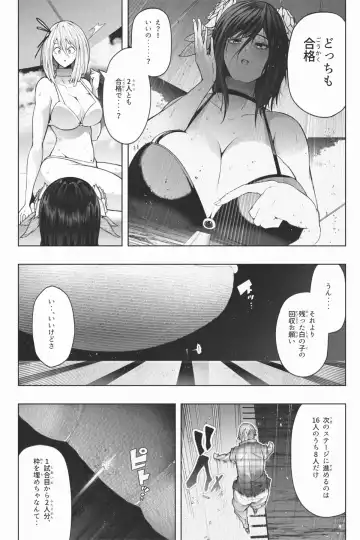 [Soryuu] Shukushou Ikinokori Taikai Ch.1-6 Fhentai - Page 40