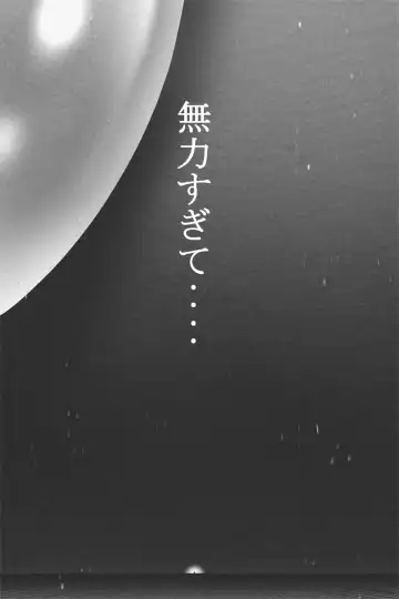 [Soryuu] Shukushou Ikinokori Taikai Ch.1-6 Fhentai - Page 48