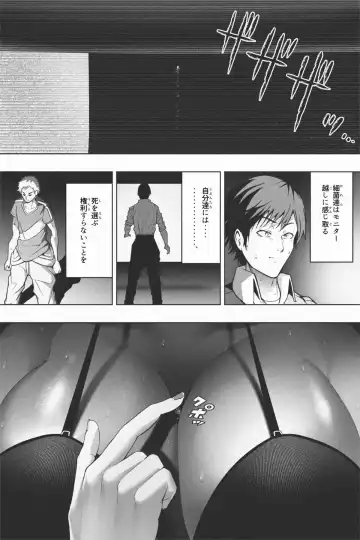 [Soryuu] Shukushou Ikinokori Taikai Ch.1-6 Fhentai - Page 52