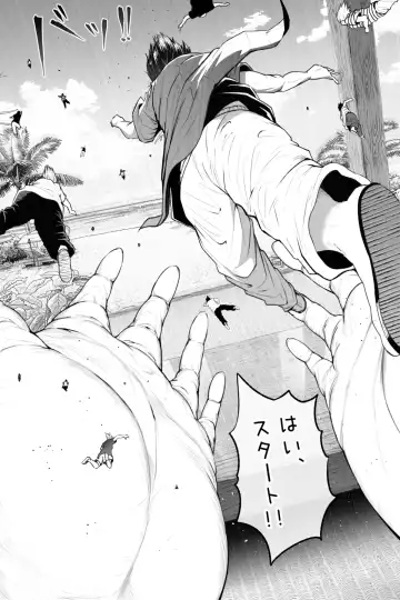 [Soryuu] Shukushou Ikinokori Taikai Ch.1-6 Fhentai - Page 6