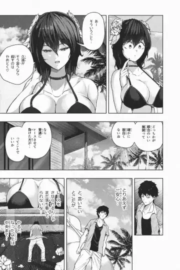 [Soryuu] Shukushou Ikinokori Taikai Ch.1-6 Fhentai - Page 61