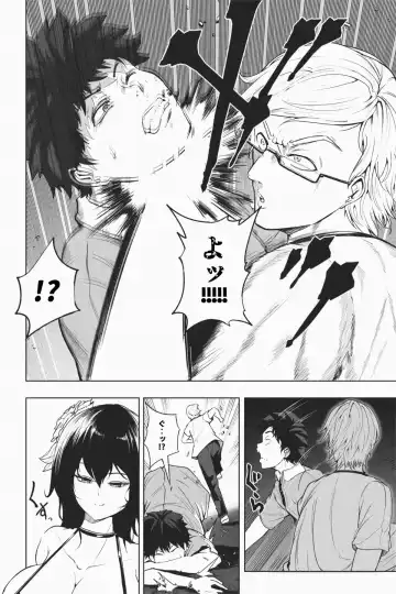 [Soryuu] Shukushou Ikinokori Taikai Ch.1-6 Fhentai - Page 66