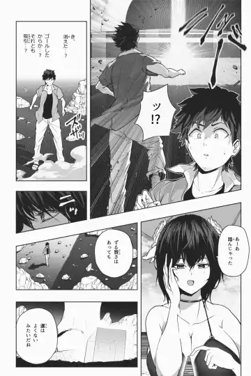 [Soryuu] Shukushou Ikinokori Taikai Ch.1-6 Fhentai - Page 69