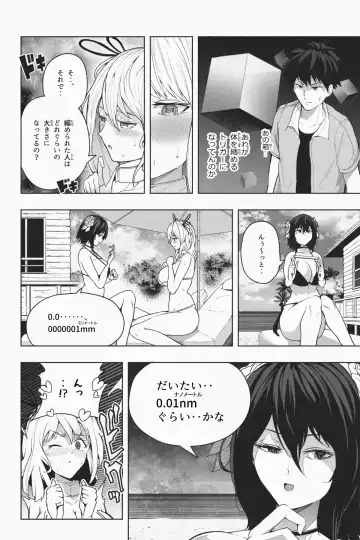 [Soryuu] Shukushou Ikinokori Taikai Ch.1-6 Fhentai - Page 72