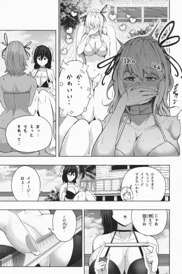 [Soryuu] Shukushou Ikinokori Taikai Ch.1-6 Fhentai - Page 73