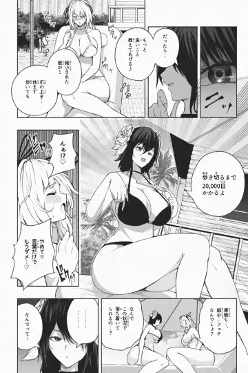 [Soryuu] Shukushou Ikinokori Taikai Ch.1-6 Fhentai - Page 75
