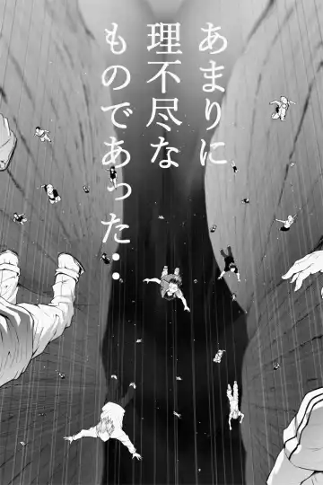 [Soryuu] Shukushou Ikinokori Taikai Ch.1-6 Fhentai - Page 8