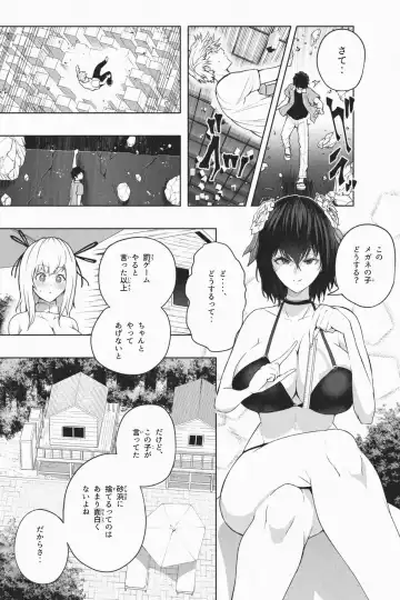 [Soryuu] Shukushou Ikinokori Taikai Ch.1-6 Fhentai - Page 81