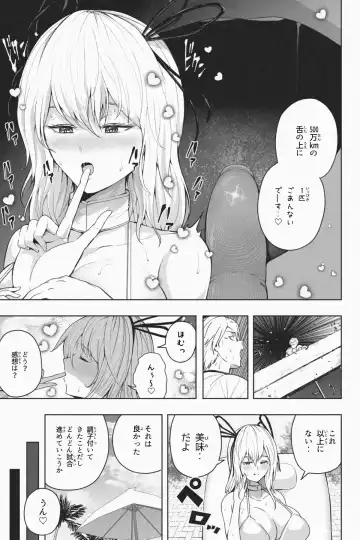 [Soryuu] Shukushou Ikinokori Taikai Ch.1-6 Fhentai - Page 86