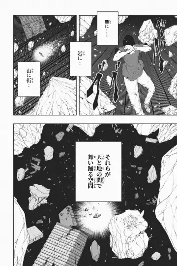 [Soryuu] Shukushou Ikinokori Taikai Ch.1-6 Fhentai - Page 96