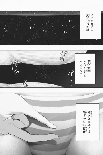 [Soryuu] Shukushou Ikinokori Taikai Ch.1-6 Fhentai - Page 97