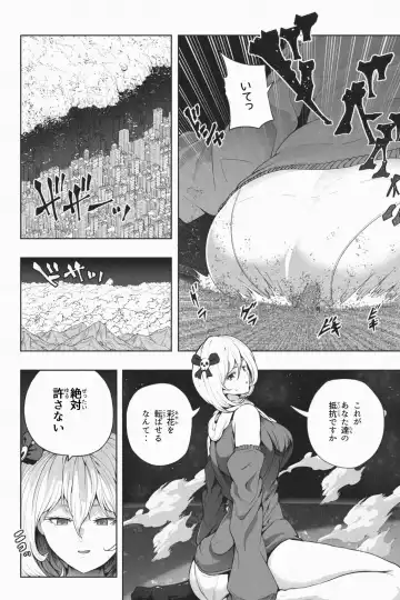 [Soryuu] Yandere Giga Kanojo 2 Fhentai - Page 14