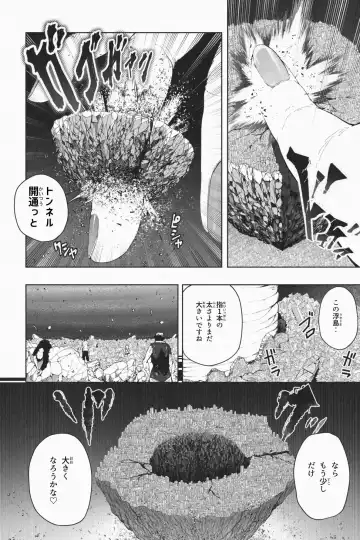 [Soryuu] Yandere Giga Kanojo 2 Fhentai - Page 16