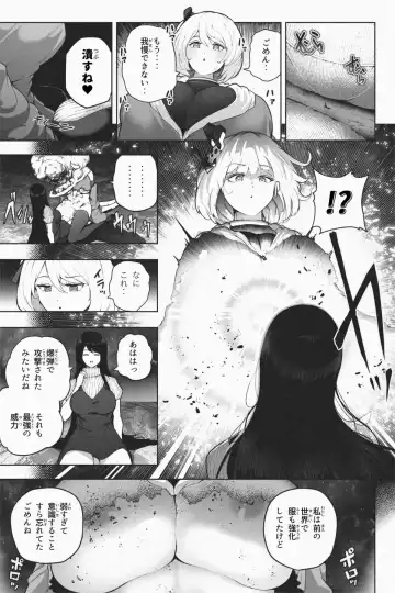 [Soryuu] Yandere Giga Kanojo 2 Fhentai - Page 37
