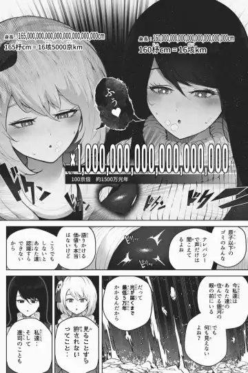 [Soryuu] Yandere Giga Kanojo 2 Fhentai - Page 44