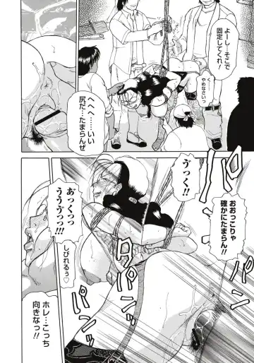 [Roy Tong-koh] Inen Gangu Hime Naburi Fhentai - Page 135