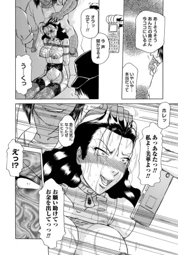 [Roy Tong-koh] Inen Gangu Hime Naburi Fhentai - Page 147