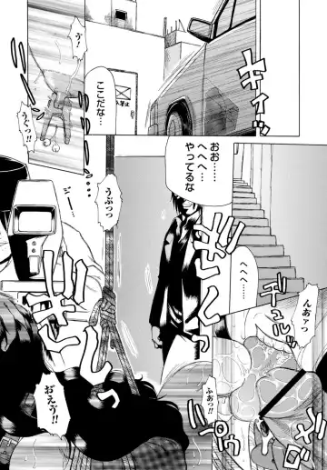 [Roy Tong-koh] Inen Gangu Hime Naburi Fhentai - Page 158