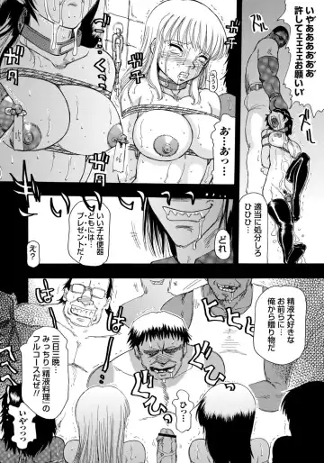 [Roy Tong-koh] Inen Gangu Hime Naburi Fhentai - Page 41