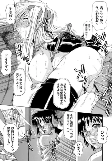 [Roy Tong-koh] Inen Gangu Hime Naburi Fhentai - Page 56