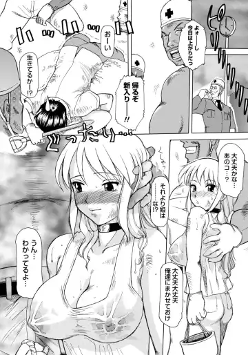 [Roy Tong-koh] Inen Gangu Hime Naburi Fhentai - Page 9